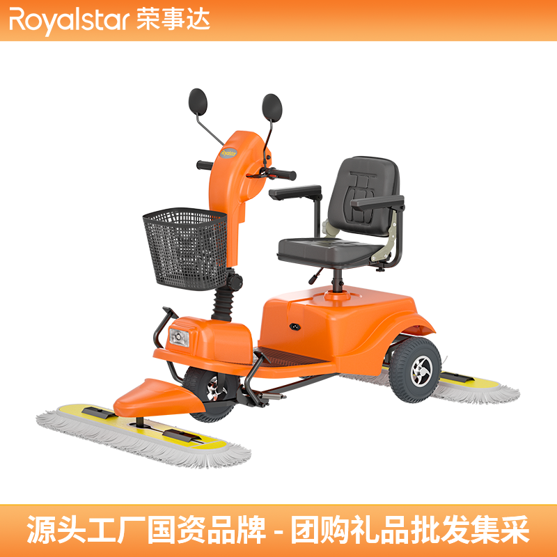 榮事達(dá)RS-CT系列塵推車(chē)